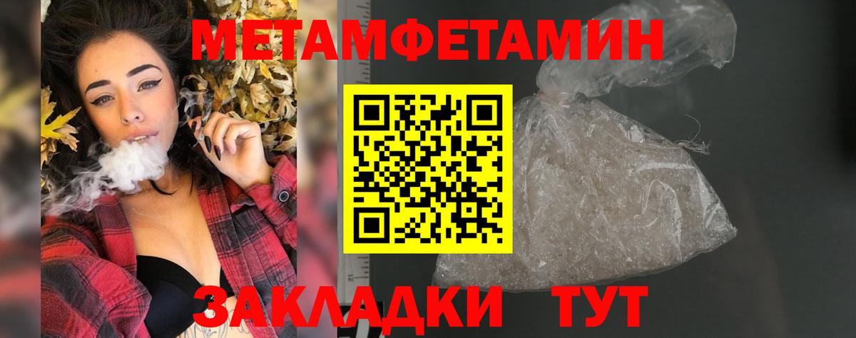 АМФЕТАМИН  Amphetamine VHQ  Вход с VPN  Елабуга 