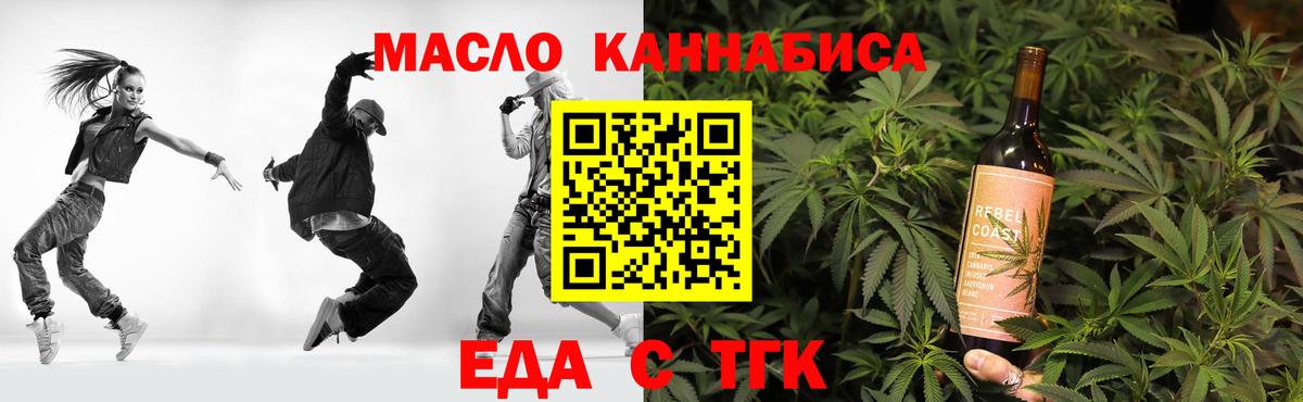 Canna-Cookies марихуана  Вход с VPN  Елабуга 