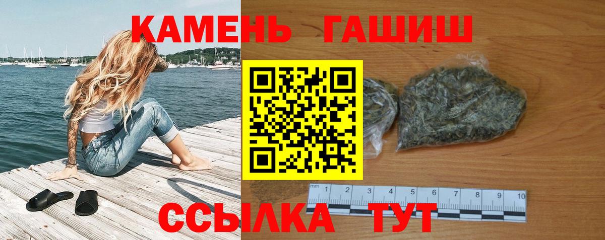 Гашиш Ice-O-Lator  Вход с VPN  Елабуга  ГАШ Cannabis 