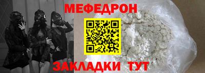 первитин Мариинск