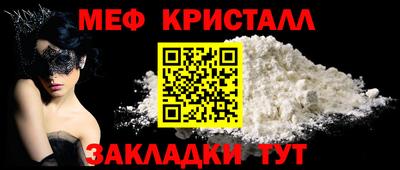 прущий лед Малоярославец
