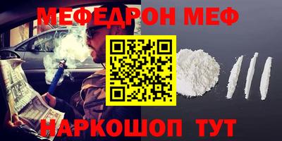 молекула духа Малгобек