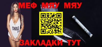 первитин Мариинск