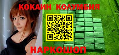 первитин Мариинск