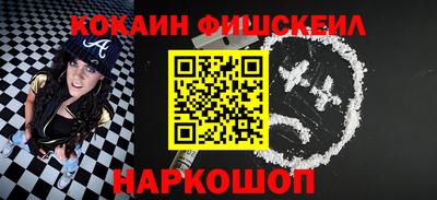 молекула духа Малгобек