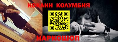 молекула духа Малгобек