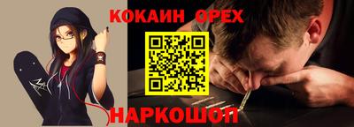 прущий лед Малоярославец