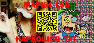 молекула духа Малгобек