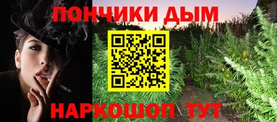 прущий лед Малоярославец
