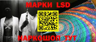 молекула духа Малгобек