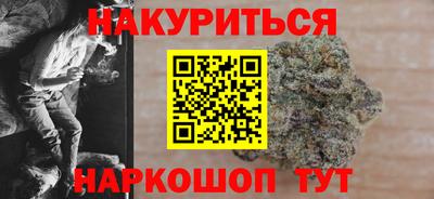 молекула духа Малгобек
