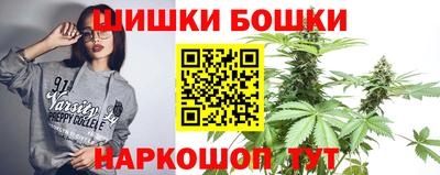молекула духа Малгобек