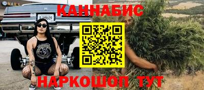 молекула духа Малгобек