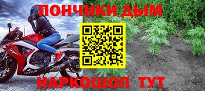 прущий лед Малоярославец