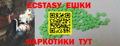 молекула духа Малгобек