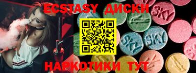 первитин Мариинск