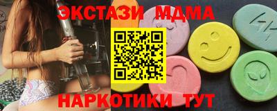 первитин Мариинск