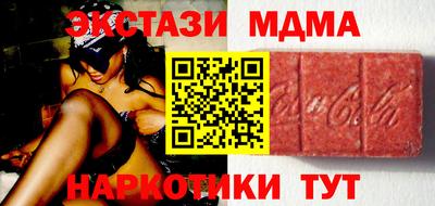 молекула духа Малгобек