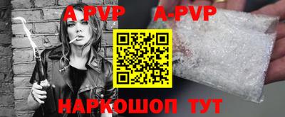 молекула духа Малгобек