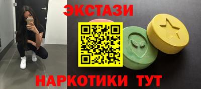 первитин Мариинск