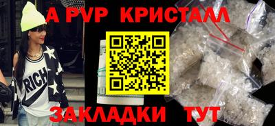 молекула духа Малгобек