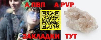 молекула духа Малгобек