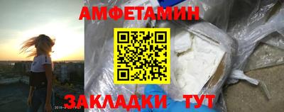 молекула духа Малгобек