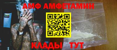 первитин Мариинск