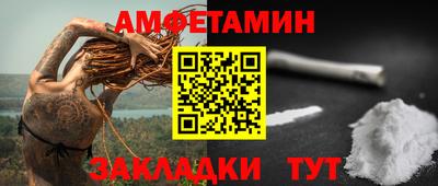 прущий лед Малоярославец