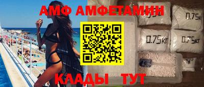 молекула духа Малгобек