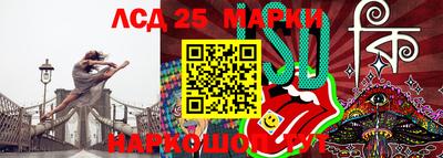 молекула духа Малгобек