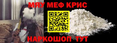 первитин Мариинск