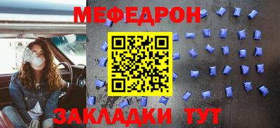 прущий лед Малоярославец