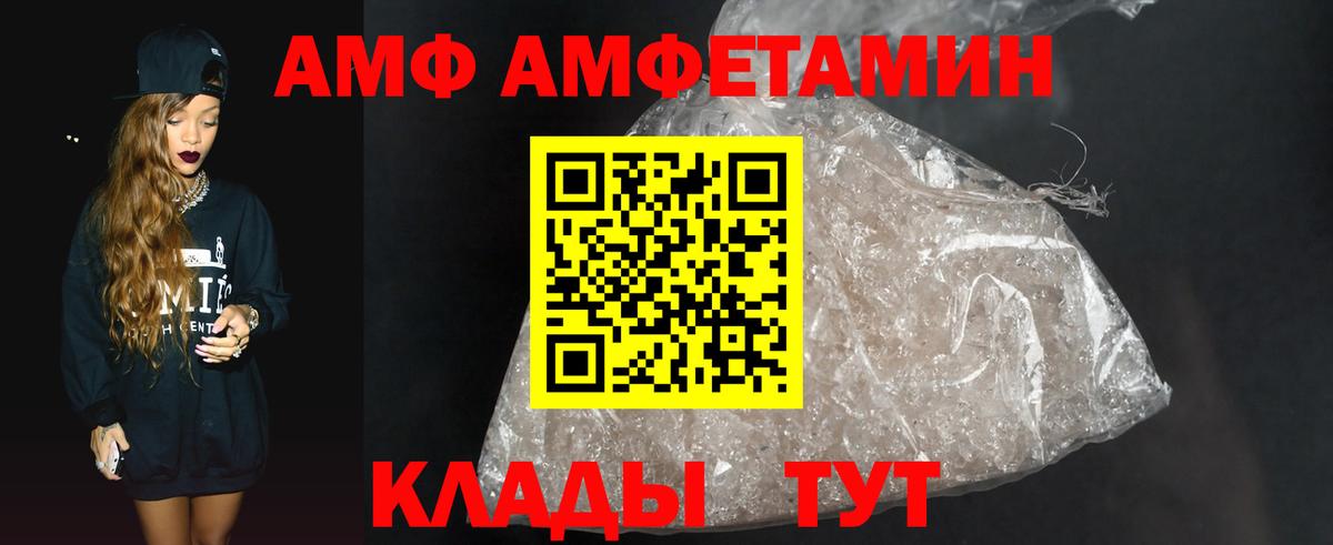 Метамфетамин мет  Метамфетамин мет  МЕТАМФЕТАМИН  Елабуга  Вход с VPN 