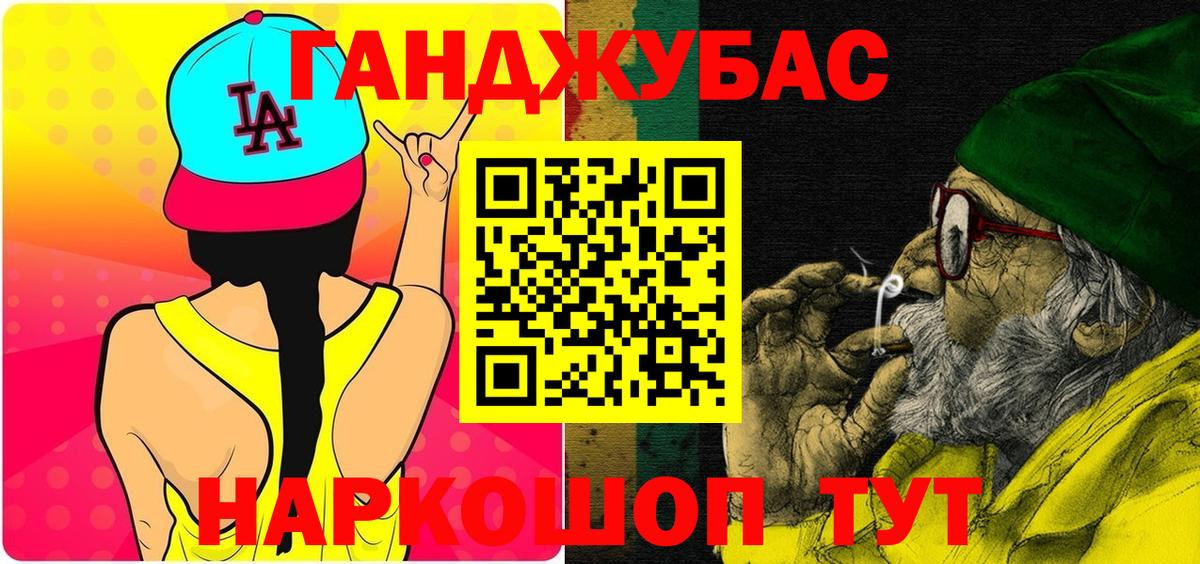 Конопля LSD WEED  Каннабис гибрид  Елабуга  Вход с VPN 